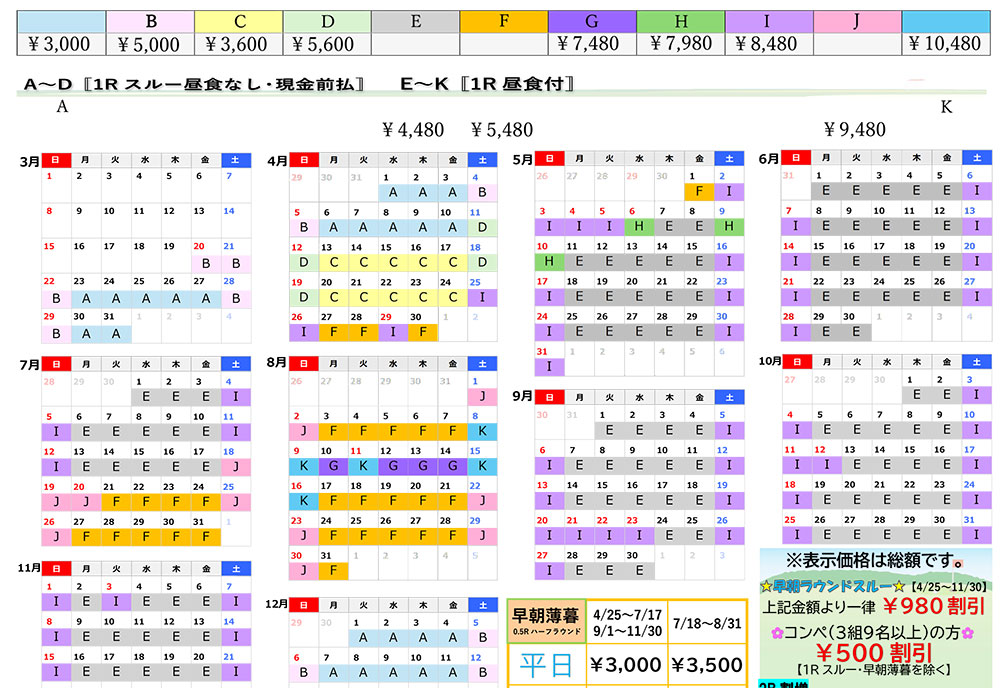 2026�N�x����